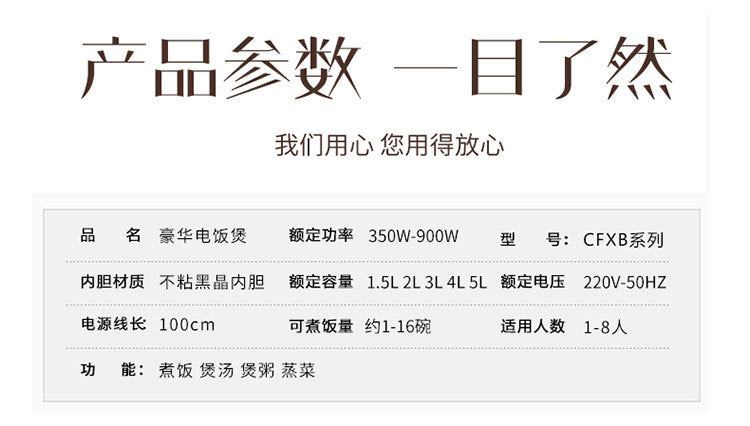 Rice cooker English Rice Cooker for Home Use500w700w1.8L2.2L Electric Rice Cooker Export Gift Manufacturer