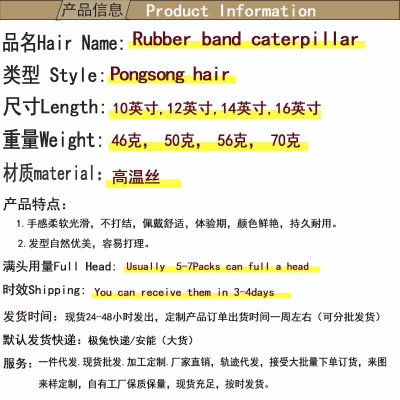 TEMU Hot-Selling European and American Style Synthetic Wig High-Temperature Fiber Wig Caterpillar Short Style Crochet hair