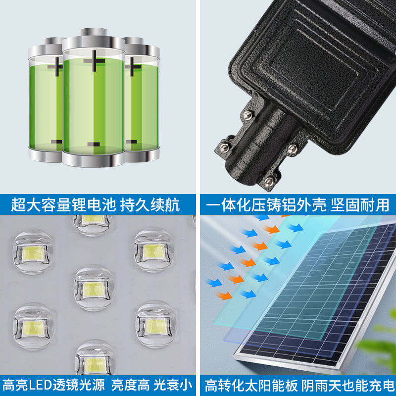 High-quality Intelligent Light Control Waterproof Ip67 Aluminum 200 Watt Outdoor LED Solar Street Light