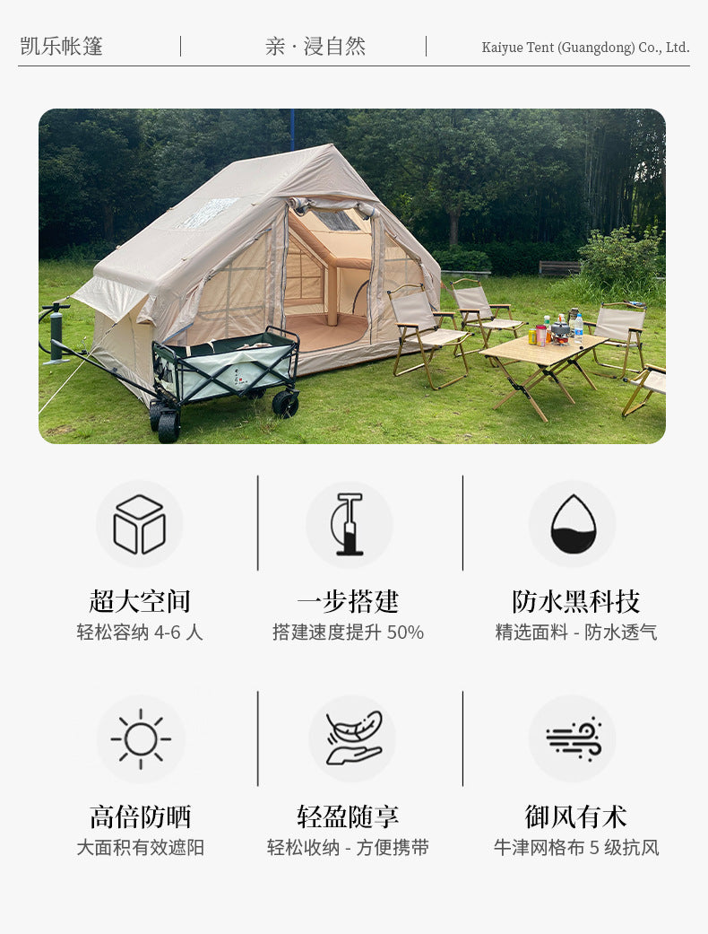 Manufacturer Wholesale Outdoor Camping Tent No Setup Quick Open Fully Automatic Inflatable Tent Thickened Rainproof Camping Tent