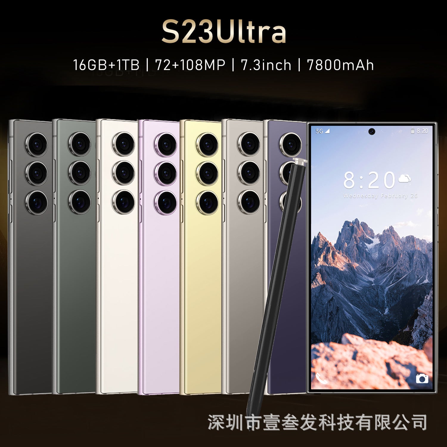 Global S24 Ultra Mobile Phone2+16 High-end7.3Inch Large Screen1300Pixel Android8 Hd