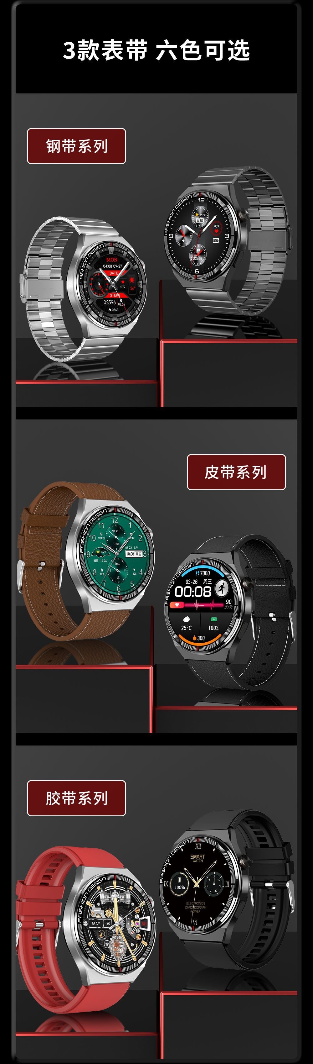 H4 ProMax Smart Watch1.39inch Bluetooth call, heart rate monitor, step counter, sleep monitoring, message notifications
