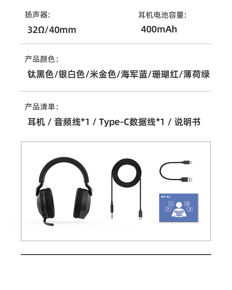 Hot-selling Over-ear Bluetooth Headphones Long Battery Life Noise Cancelling Gaming Wireless Wired Sports Headset