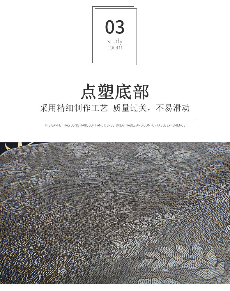 Crystal Velvet Carpet Full Coverage Chinese Style Living Room Sofa Coffee Table Rug Same Style Bedroom Wear-resistant Non-slip Rug