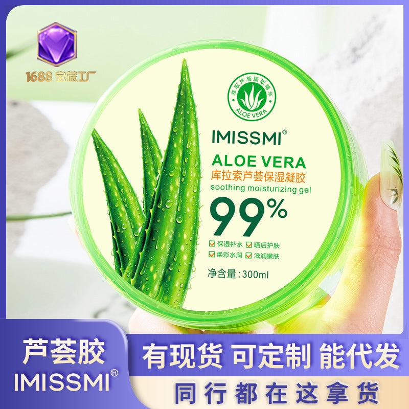 Wholesale IMISSMI Sheep Oil Cosmetics Autumn and Winter Skin Care Products Moisturizing Body Lotion Women Men Moisturizing Face Cream Hand