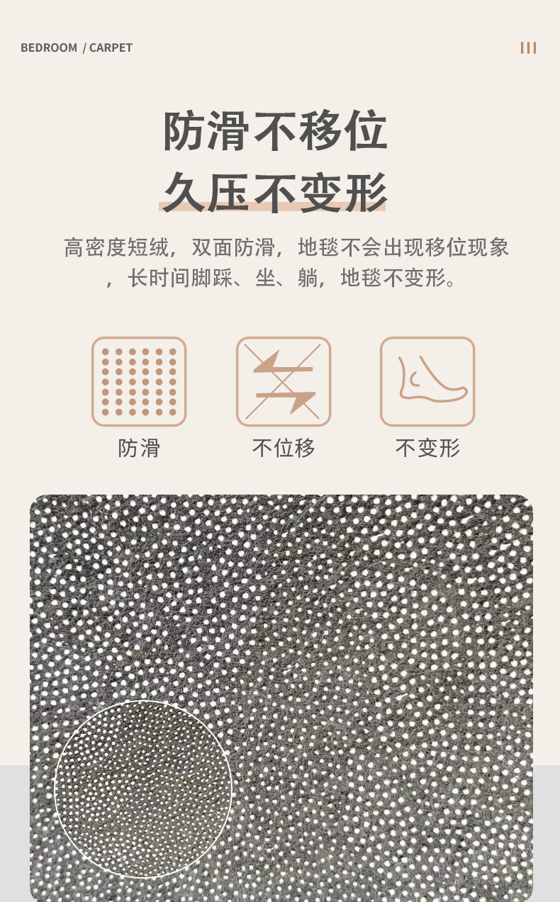 Carpet for Living Room, Stain-Resistant and Easy to Clean, Sofa and Coffee Table Rug, Wear-Resistant and Non-Slip, Home Bedroom Bedside Warm Blanket
