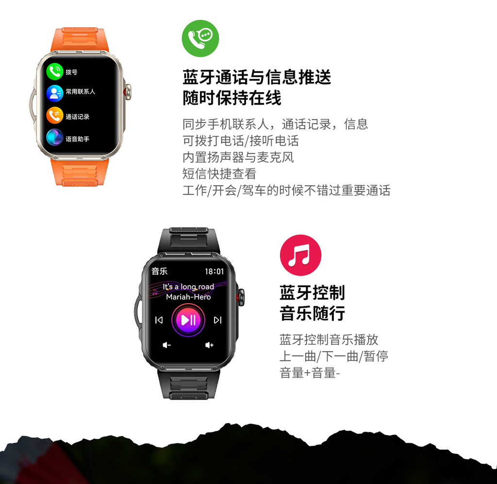 HDT11Ultra Smart Watch Bluetooth Call Music Healthy Sleep Flashlight Smart Bracelet