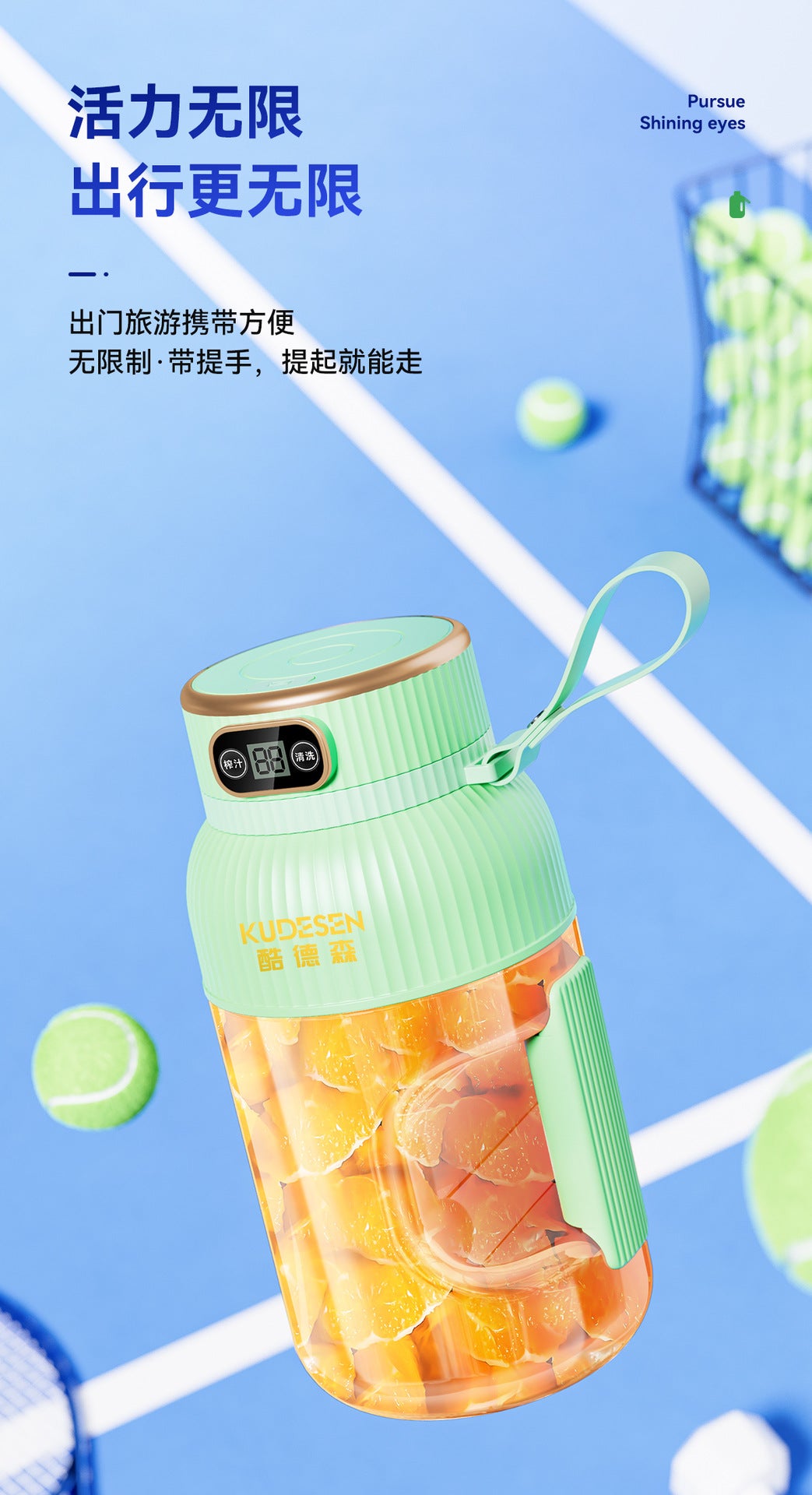 Portable Multifunction Juicer Household Small Charging Juice Cup Wireless Sports Large Capacity Fruit Juicing Cup