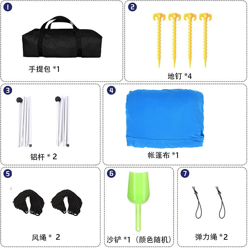 Outdoor Lawn Beach Lycra Canopy Tent Portable Lawn Camping Fishing Tent Outdoor Sun Protection Cooling Shade