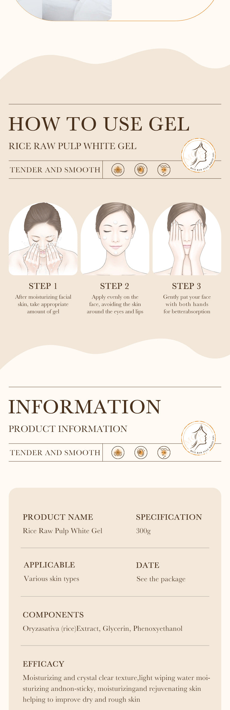 Rice Gel300g BIOAOUA Moisturizing, refreshing, and nourishing gel for cross-border foreign trade wholesale