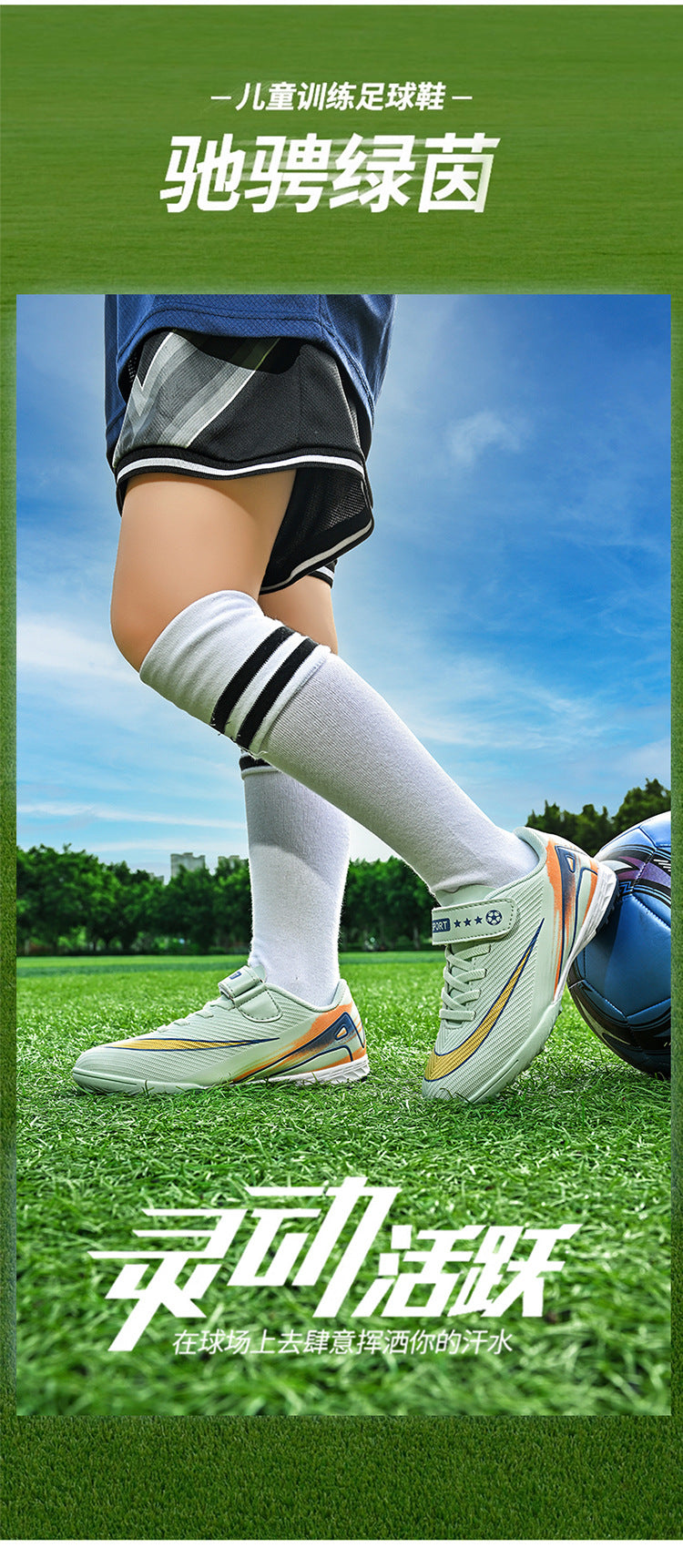 2025World Cup Children's Soccer Shoes Boys Youth Students Girls Spike Long Spike Competition Training Sports Shoes