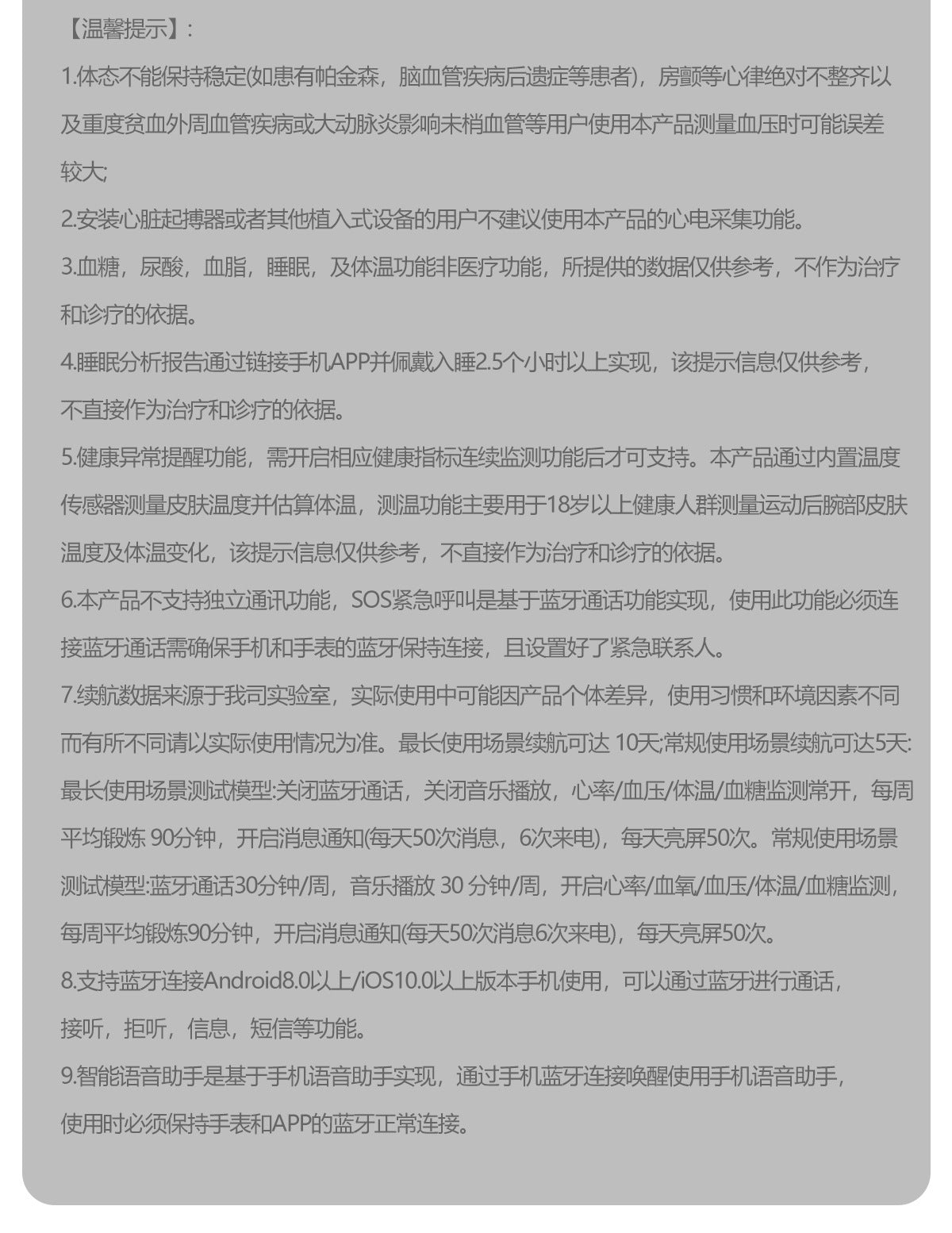 s101Smart Watch Air Pump Air Bag Blood Pressure Measurement ecg ECG NFC Bluetooth Call Blood Sugar Health Smart Watch