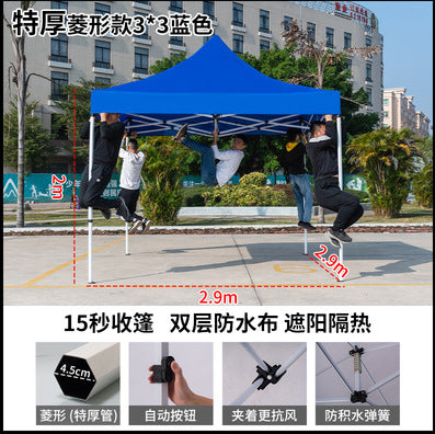 Four-corner Rainproof Tent Four-legged Thickened Advertising Canopy Large Umbrella Outdoor Stall Sunshade Foldable Rain Cover Wholesale