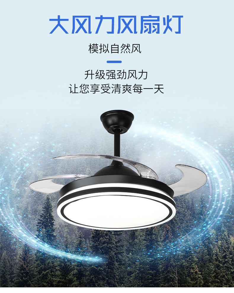 Invisible Fan Light Nordic Ceiling Fan Light High Wind Power Living Room Dining Room Bedroom Ceiling Mounted Variable Frequency Electric Fan Ceiling Light Integrated