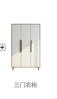 Factory Direct Supply Economical Rental Wardrobe Storage Simple Combination Two-Door Three-Door Panel Storage Apartment Wardrobe