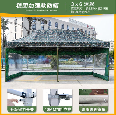 Outdoor Camouflage Tent Four-Corner Rain Shelter Umbrella Folding Tent Rain Cover Stall Tent Rainproof Sunshade Four-Corner Canopy
