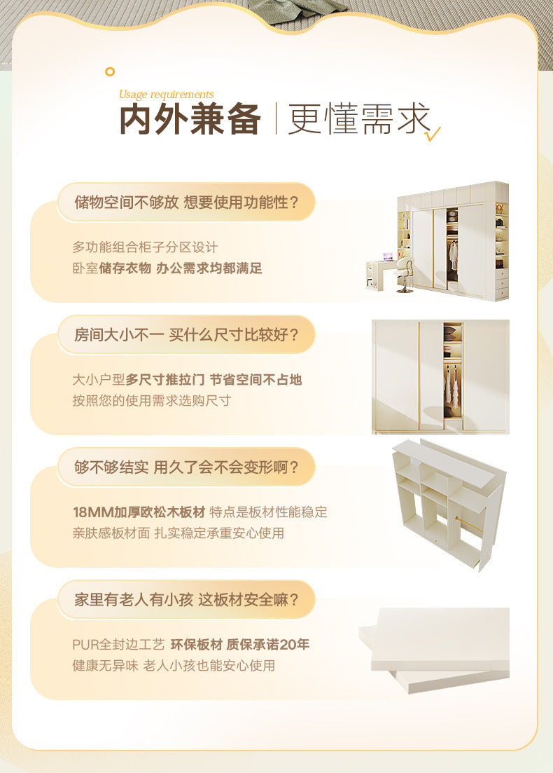 E0European Pine Board Warm White Sliding Door Wardrobe Desk Integrated Set Cream Style Bedroom Home Solid Wood Large Wardrobe