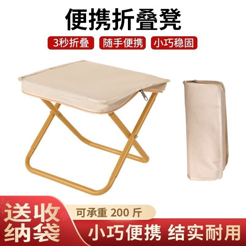 New Handbag Stool Folding Chair Portable Small Stool Ultra-lightweight Fishing Stool Camping Chair-style Folding Stool Storage