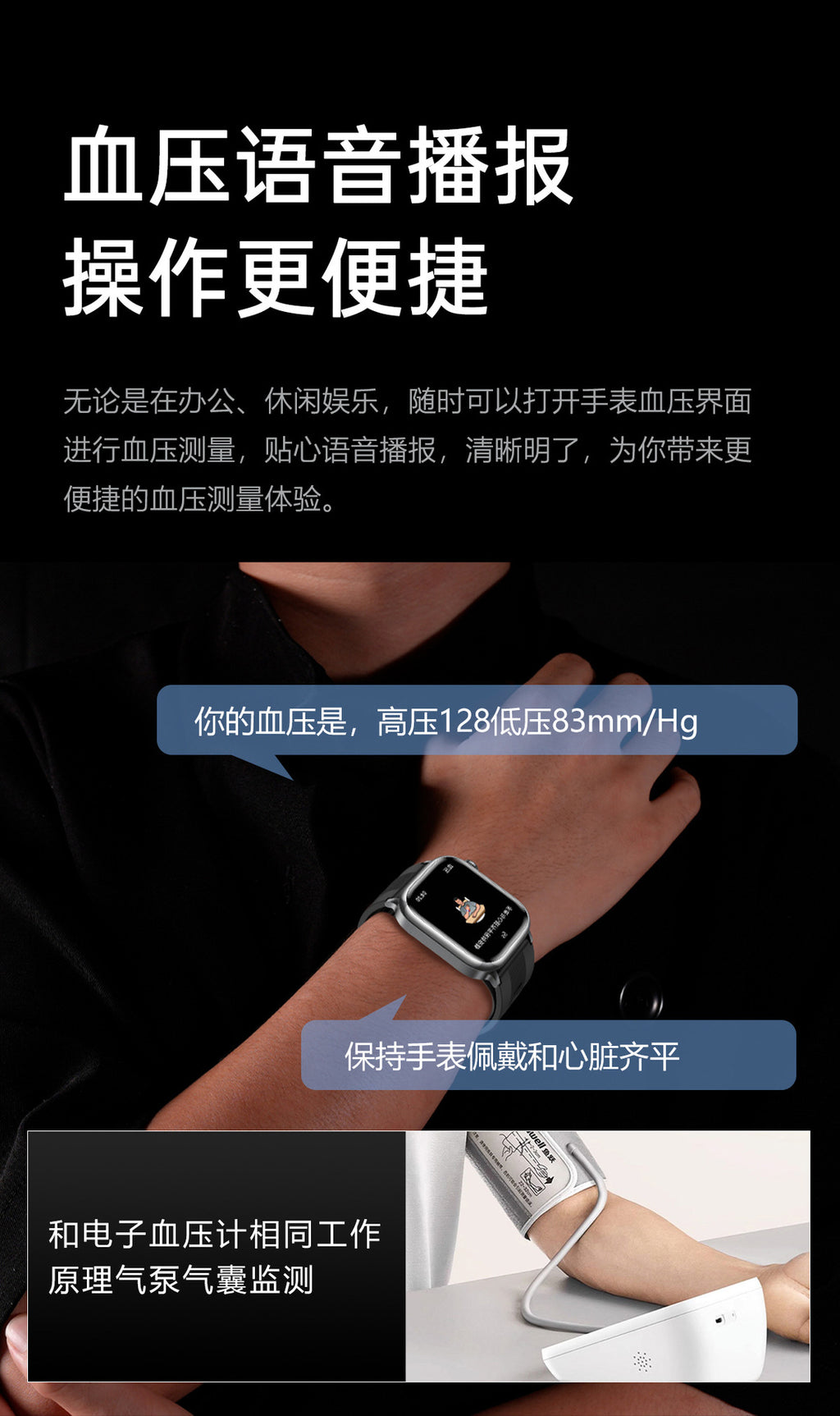 tk66Smart watch with precise air pump for blood pressure and ECG measurement amoled High-end Gift Smart Watch