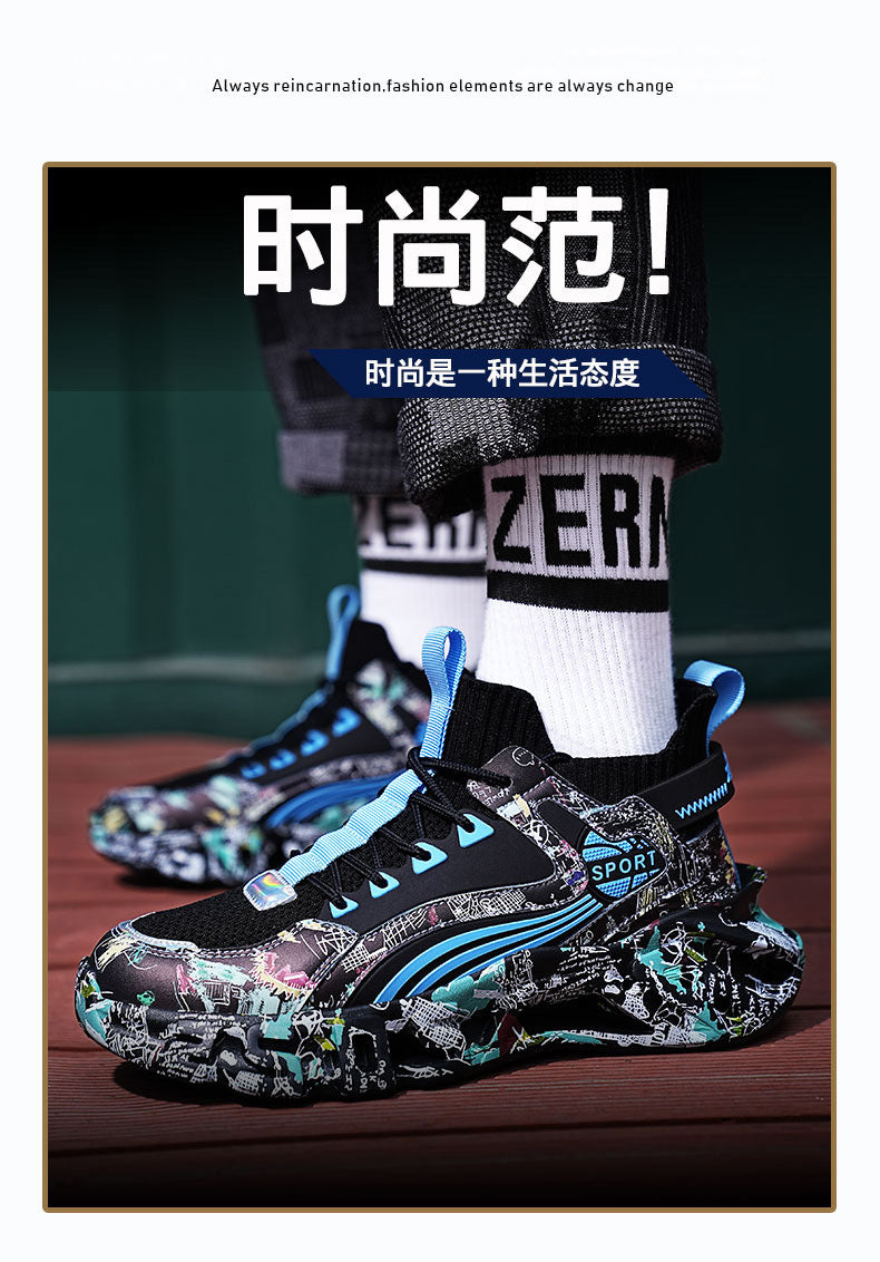 Spring Summer New Style Flyknit Camouflage Blade Men's Shoes Fashion Casual Sports Shoes Shock Absorption Height Increasing Dad Versatile Trendy Shoes