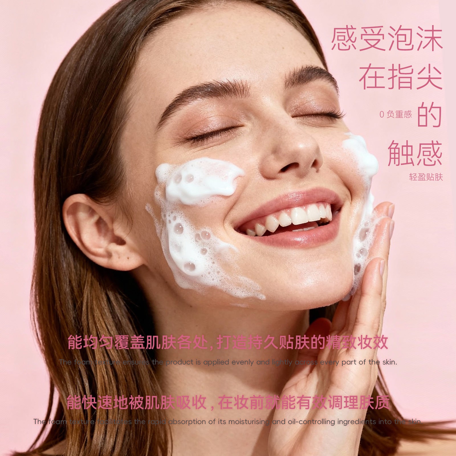 Exclusive Supply sheloves Foam Makeup Primer Invisible Pores Non-Cakey Brightening Skin Tone Isolation Patch Cream