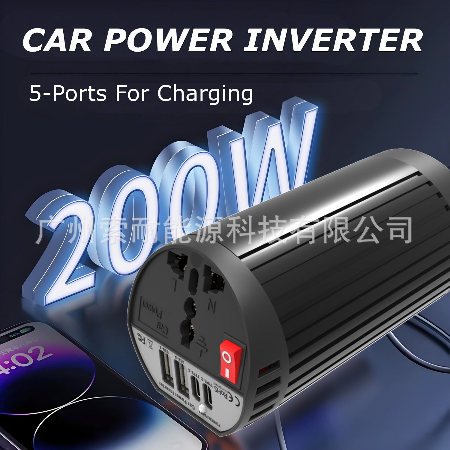 Cup-shaped Car Inverter200W 12V Turn110V220V Double USB Type-C Exclusive Supply inverter