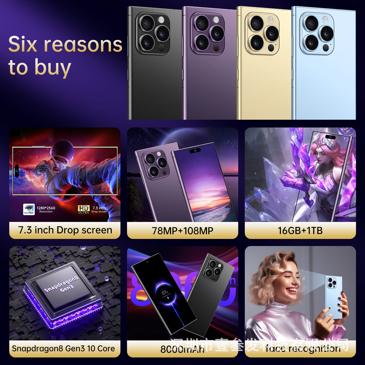 I15Ultra Smartphone with Pen  2+16 High-end7.3Inch Screen Android8.1Factory
