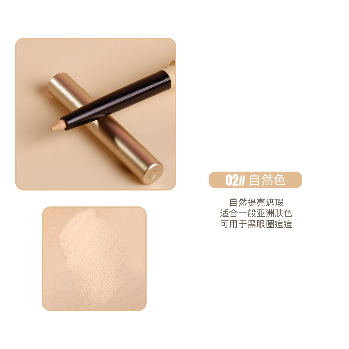Fine Concealer Pen for Under-eye Dark Circles, Acne Marks, and Shadow Contouring Stick