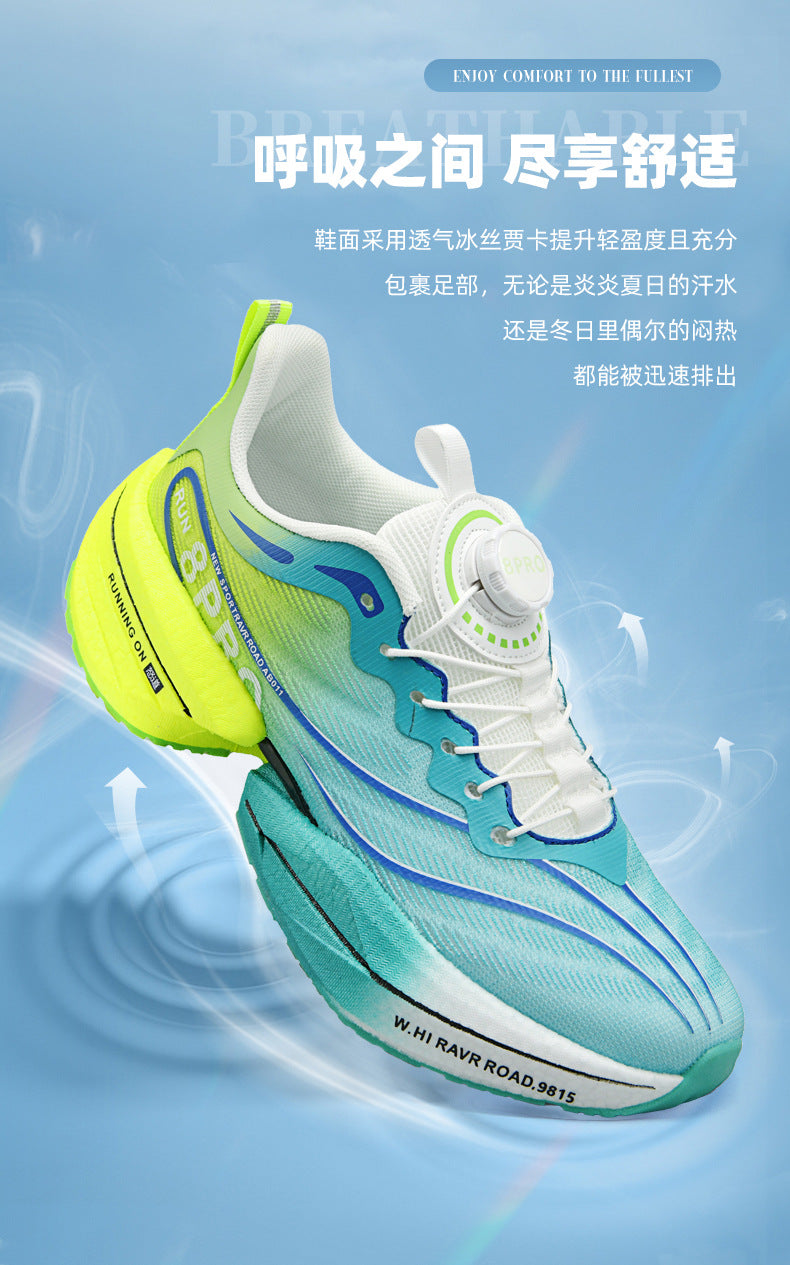 Red Rabbit8pro Hot-selling Parent-Child Breathable Running Shoes Professional Racing Anti-Slip Student Cushioning Rotating Button Sports Shoes