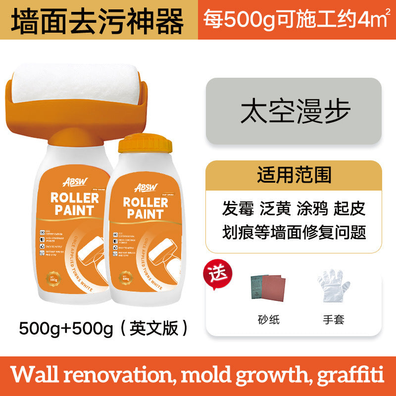 Roller Paint Wall Renovation Stain Covering Repair Water-Based Odorless Latex Paint Wall Repair Paint Interior Wall Painting