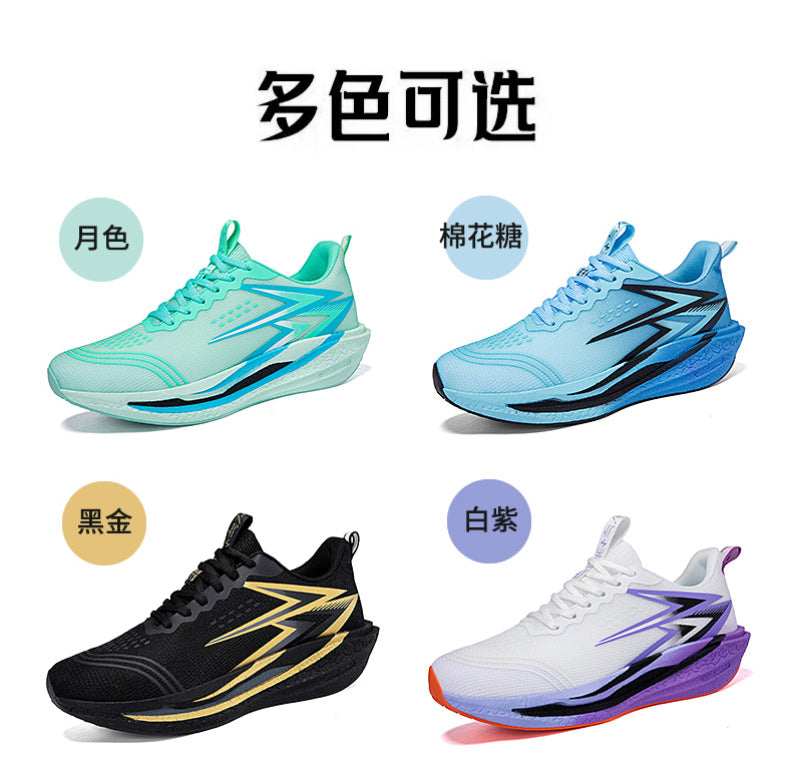 New Large Size Running Shoes Fei Ran4Carbon Plate Marathon Carbon Plate Men's and Women's Racing Body Side Training Sneakers