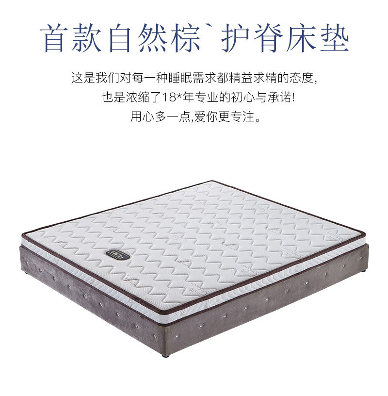 Manufacturer Direct Supply Mountain Palm Mattress Cashmere Fully Eco-friendly1.8m1.5m Spring Mattress for Hotel Spine Care and Health