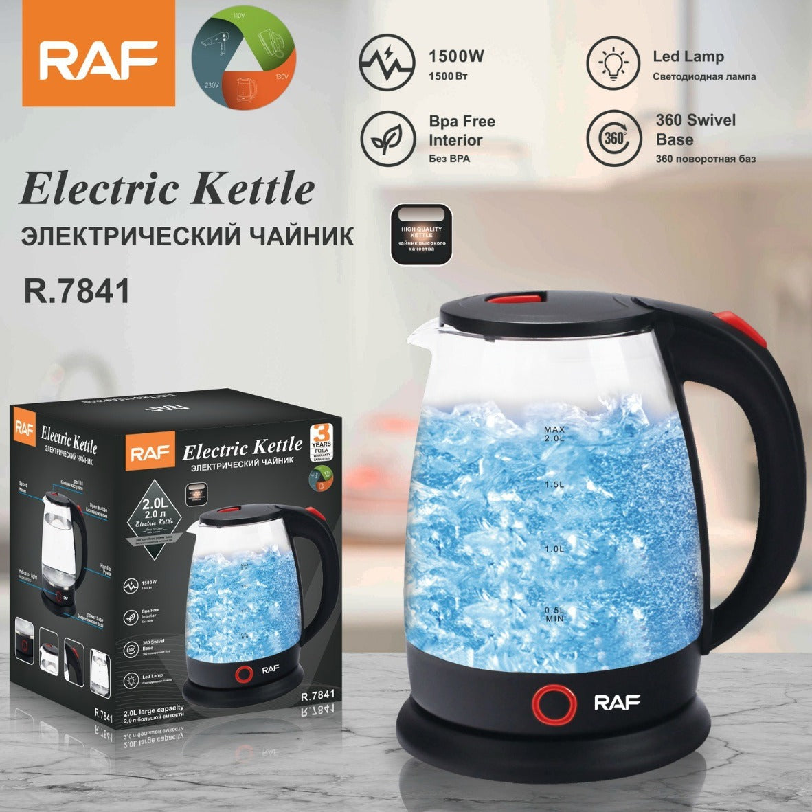 RAF European Standard Household Electric Kettle Automatic Power-Off Anti-Dry Boiling Glass Kettle with Visible Water Level for Home Use2L