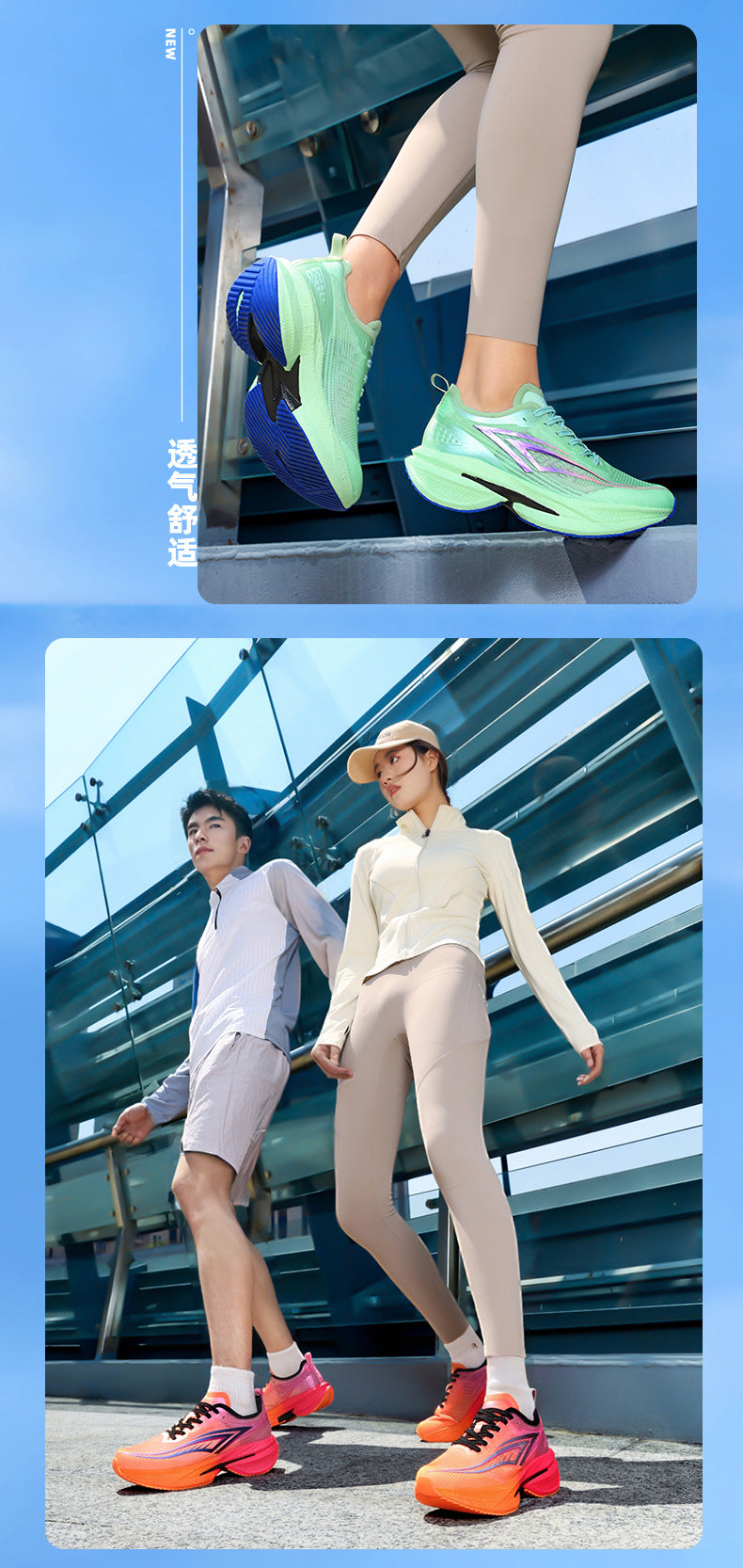 Spring Running Shoes Professional Physical Test Student Middle School Entrance Exam Field Training Shoes Carbon Plate Sports Casual Shoes Shock Absorption Men's Shoes