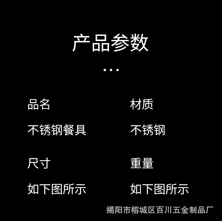 201Stainless Steel Knife Fork Spoon Heavy Moonlight Tableware Western Food Hotel Household Steak Knife Fork Dessert Spoon Wholesale