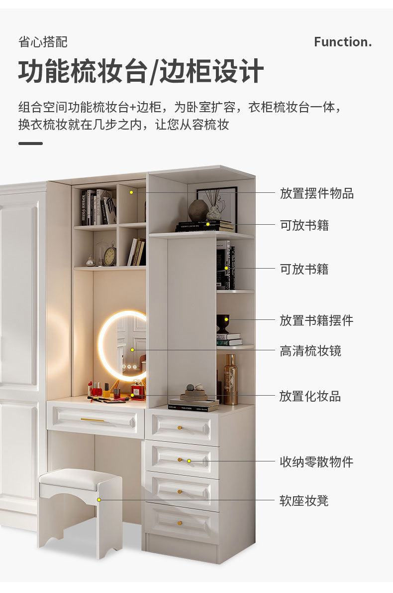 Nordic Modern Dressing Wardrobe Light Luxury Pure Desire Style White Wall Cabinet Three-Dimensional Carving Free Combination Large Capacity Wardrobe