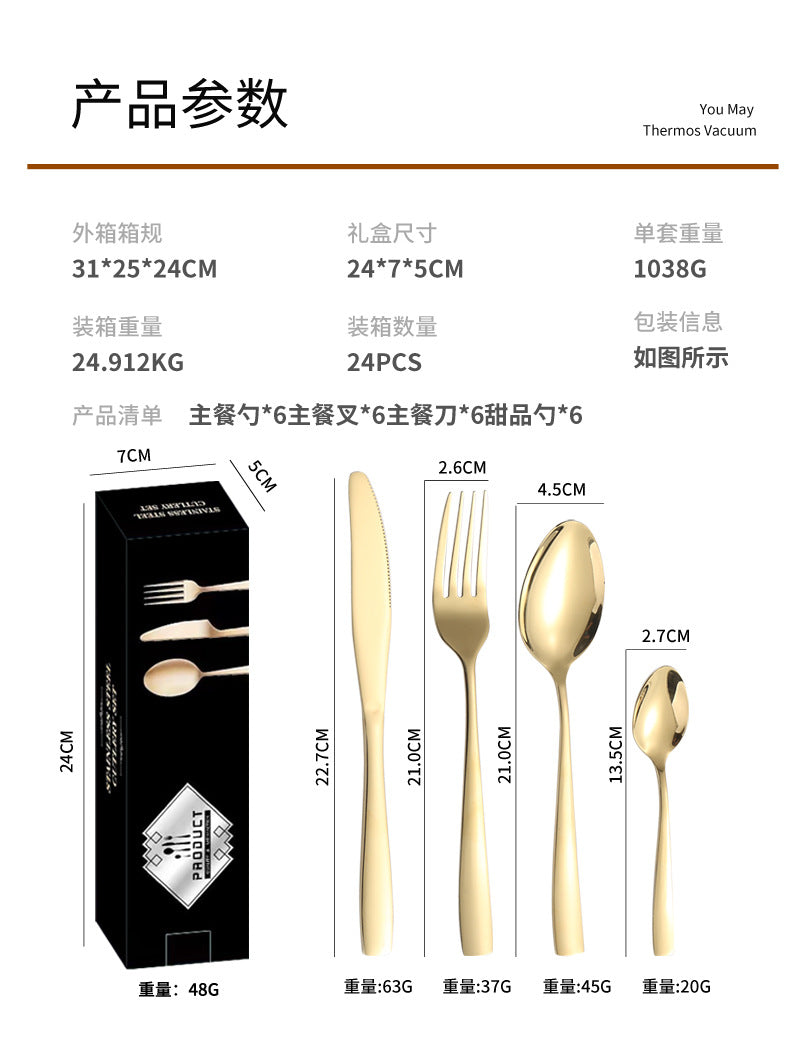 410Stainless Steel Tableware24Set of Hotel Western Dining Square Handle Steak Knife, Fork, Spoon, Tea Spoon