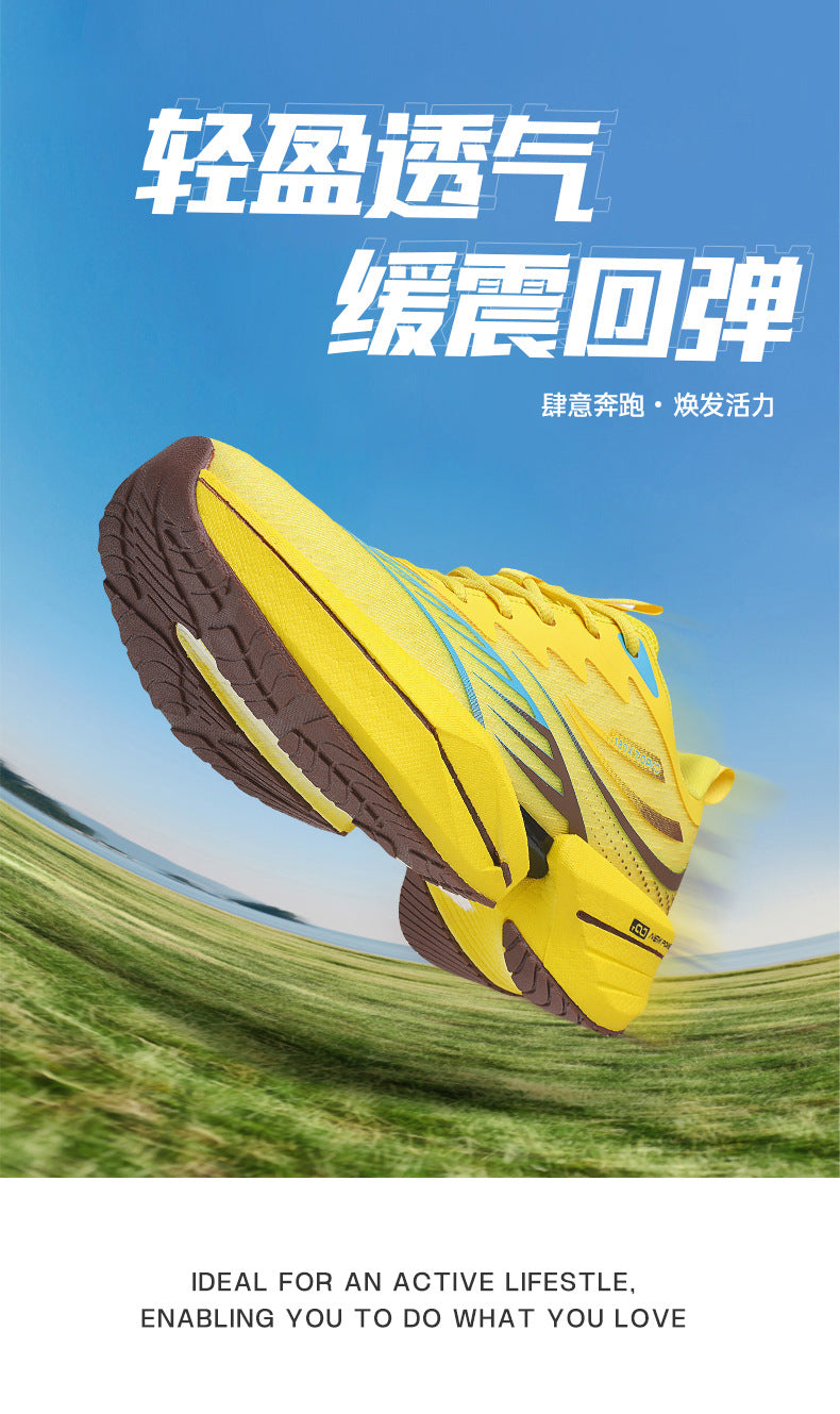 ROANK Men's Running Shoes Ultra-Light Sports Shoes for Teenagers Non-Slip Thick Sole Height Increasing Running Shoes for Middle School Students