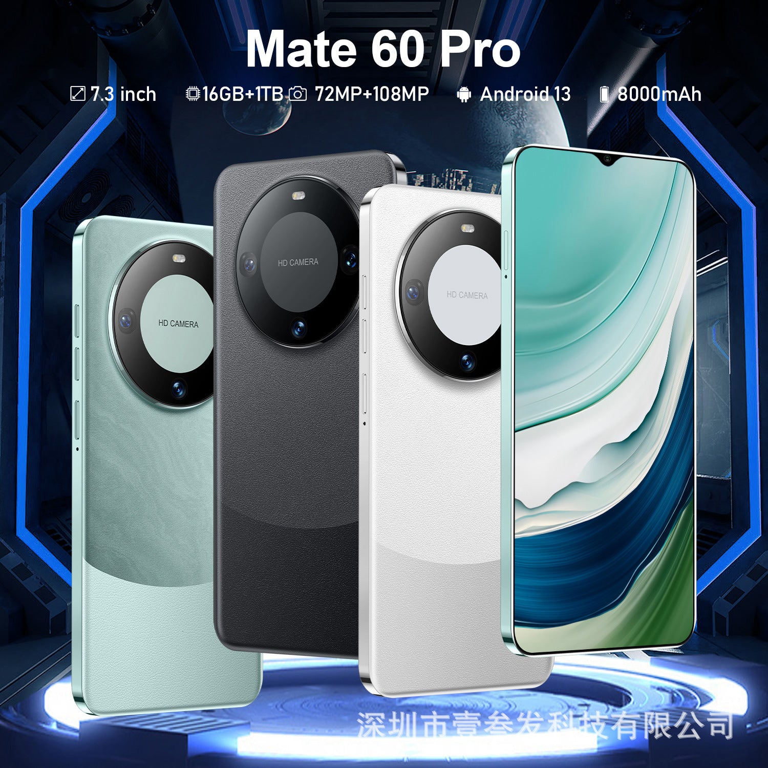 MT60pro Popular(2+16G) 7.3Inch4G All-in-One New Smartphone Factory