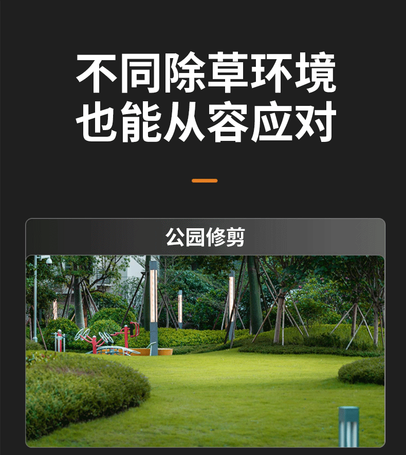 Lithium Battery Lawn Mower Weed Eater Rechargeable Household Grass Trimmer Electric Portable Garden Pruner Cordless