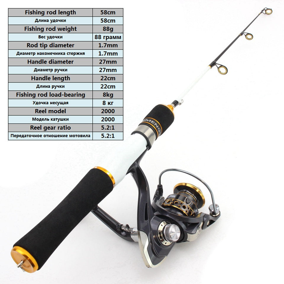 One piece58cm Ice Fishing Rod Spinning Reel Combo Winter Fishing Rod Set Boat Rod Valve Rod