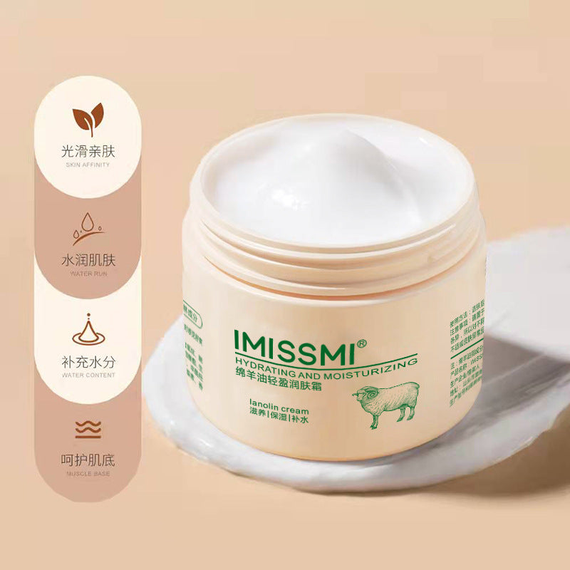 Wholesale IMISSMI Sheep Oil Cosmetics Autumn and Winter Skin Care Products Moisturizing Body Lotion Women Men Moisturizing Face Cream Hand
