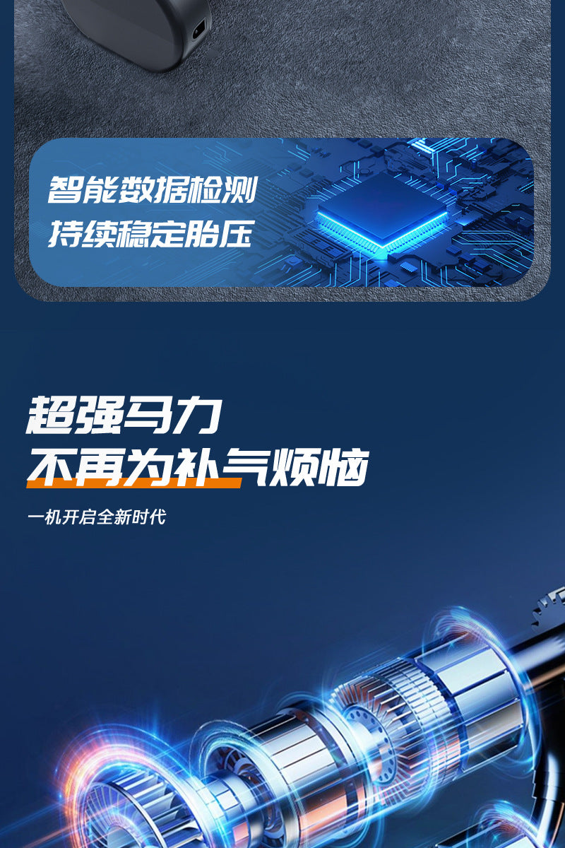 Wireless Car Air Pump Multi-Function Electric Air Pump Car Tire High Voltage High Power Portable Air Pump