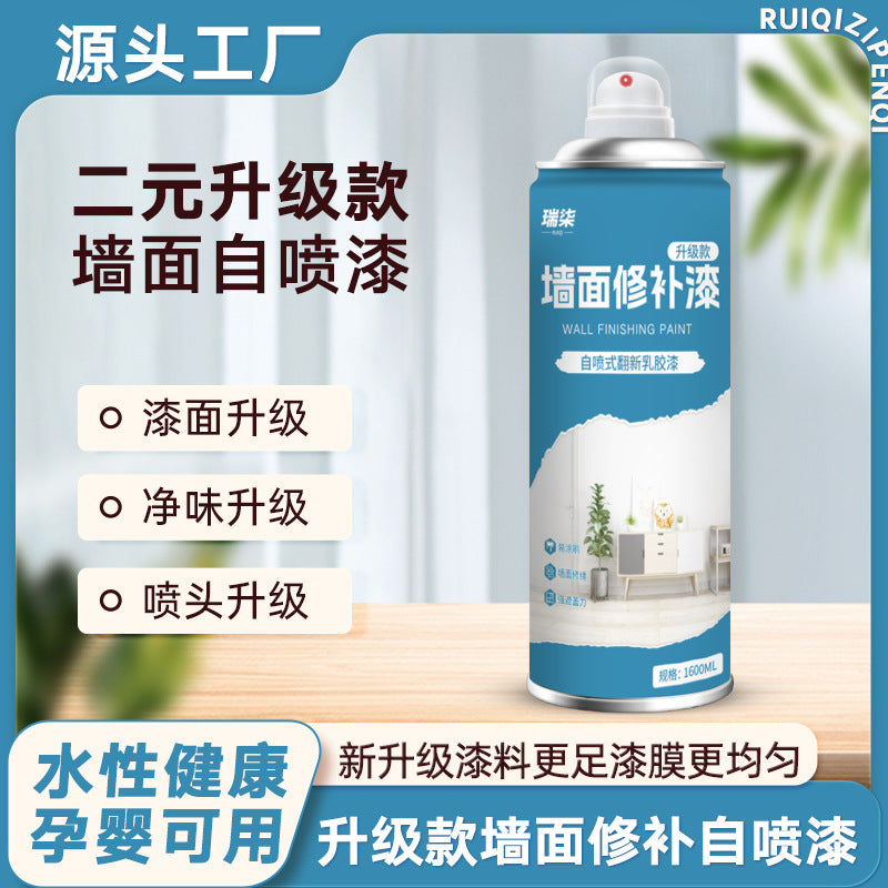 Ruiqi Wall Self-Spray Paint Upgraded White Wall Renovation Paint Stain Removal Repair Paint Water-Based Odorless Household Latex Paint