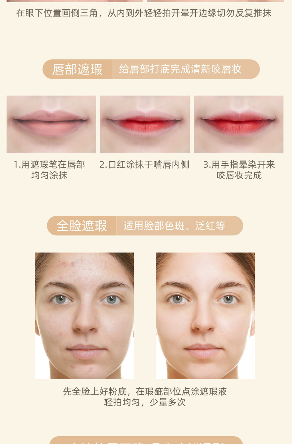 Fine Concealer Pen for Under-eye Dark Circles, Acne Marks, and Shadow Contouring Stick