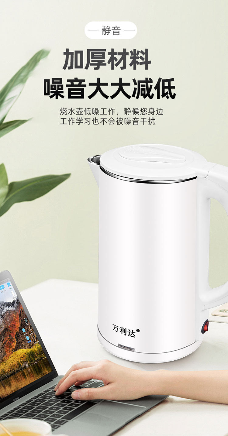 One Piece Dropshipping Wanlida2.3L Electric Kettle with Heat Preservation and Anti-scalding Kettle Hot Water Kettle Gift Set LOGO