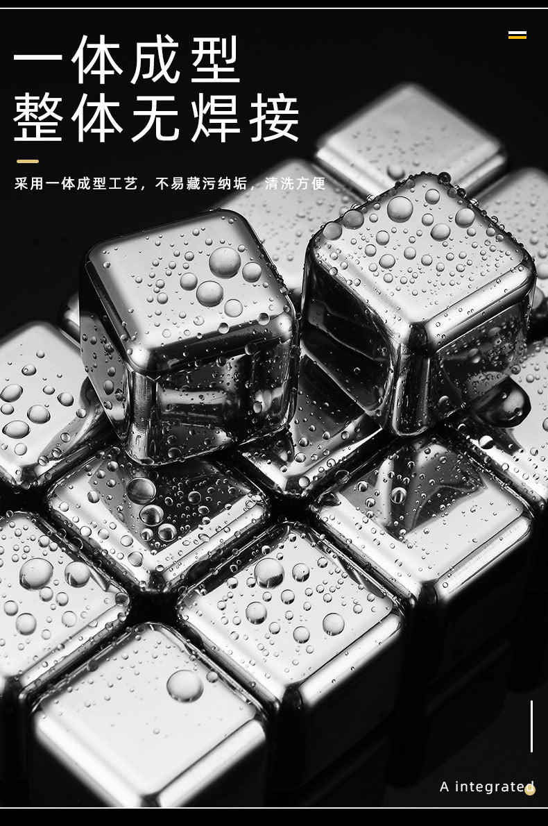 304Stainless Steel Ice Cubes Home Bar Quick-Freezing Ice Wine Stone Set Whiskey Beer Chilled Metal Ice Cubes