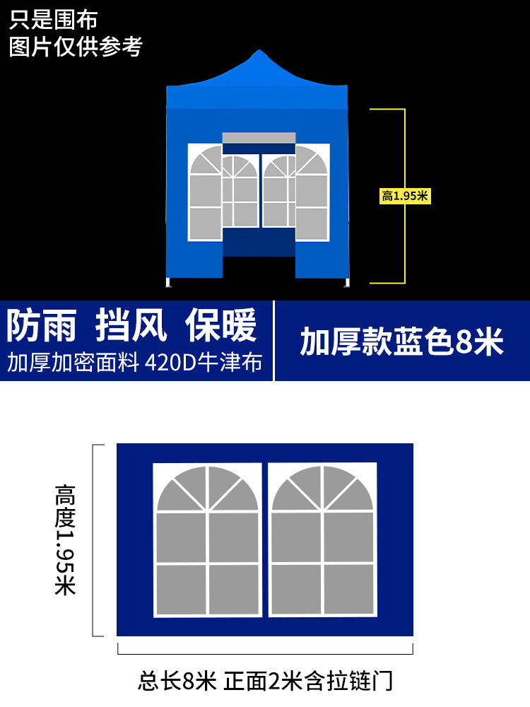 Four-Corner Folding Stall Tent Cloth Square Rain Shelter Semi-Transparent Artistic Creative Roman Window Windscreen Cloth