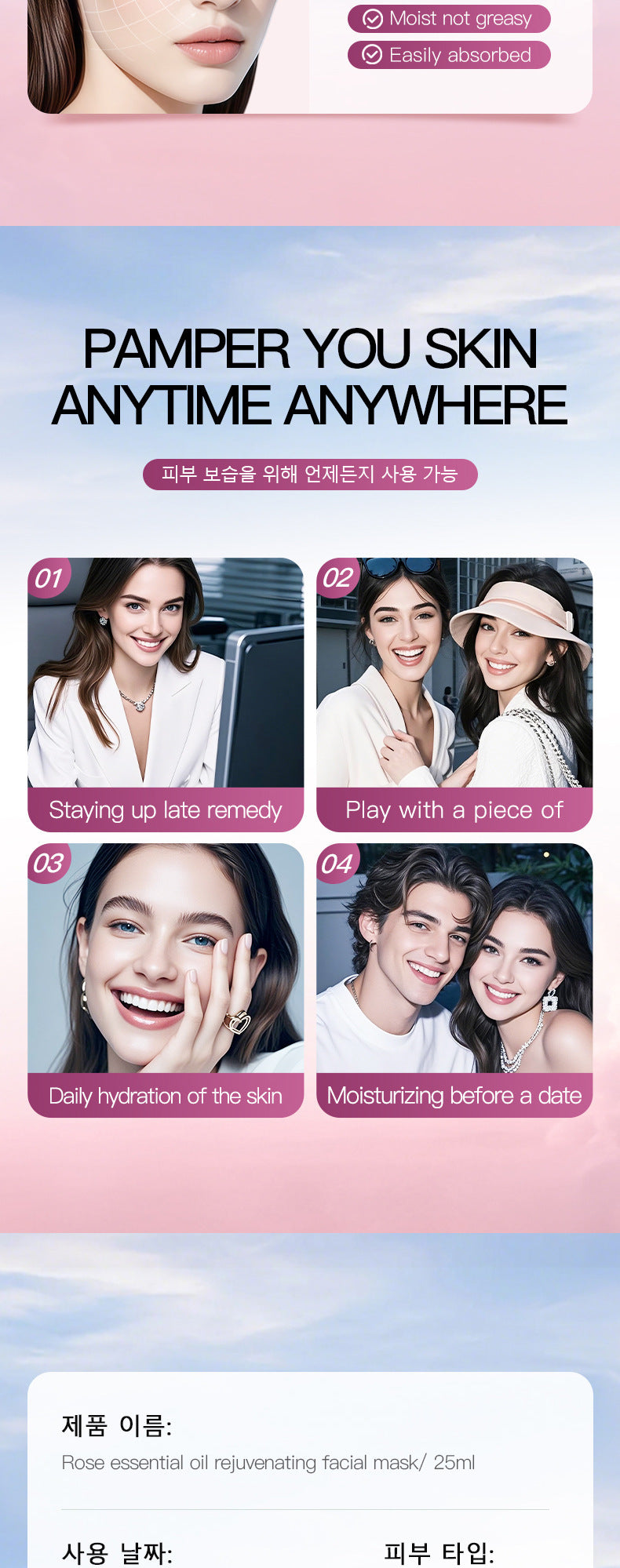 Rose Essential Oil Rejuvenating Mask SADOER Moisturizing, rejuvenating, and brightening face mask  wholesale