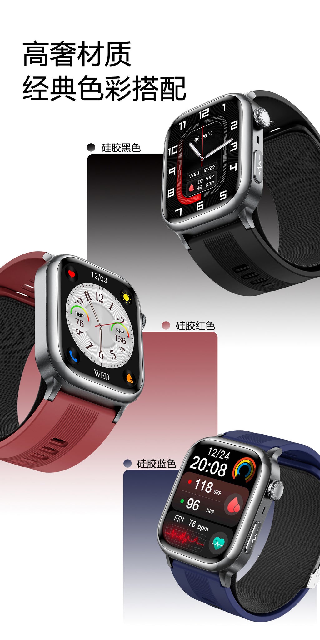 tk66Smart watch with precise air pump for blood pressure and ECG measurement amoled High-end Gift Smart Watch